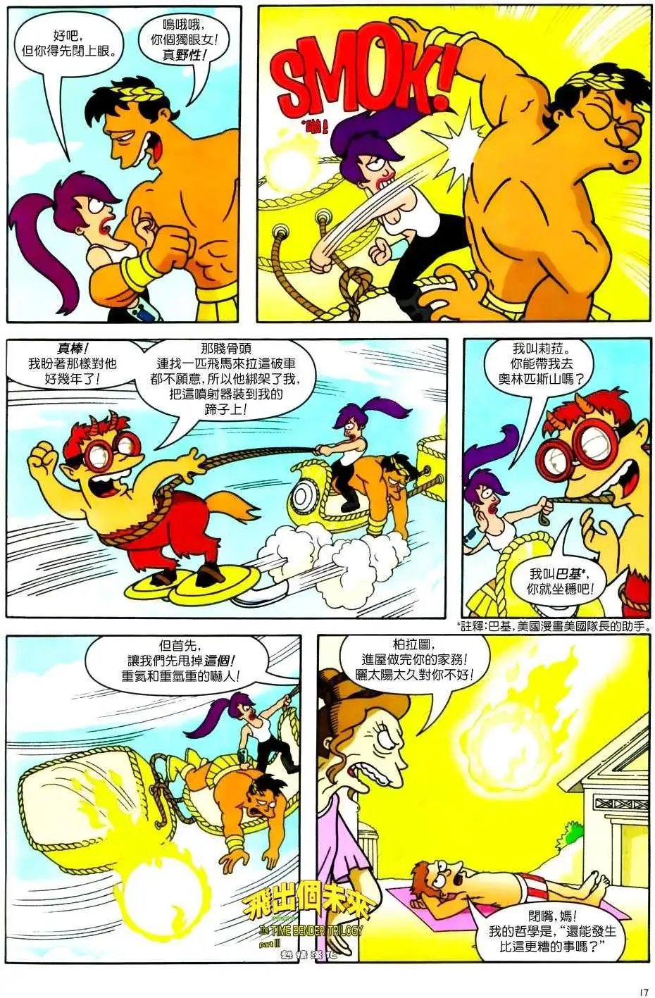 第19卷