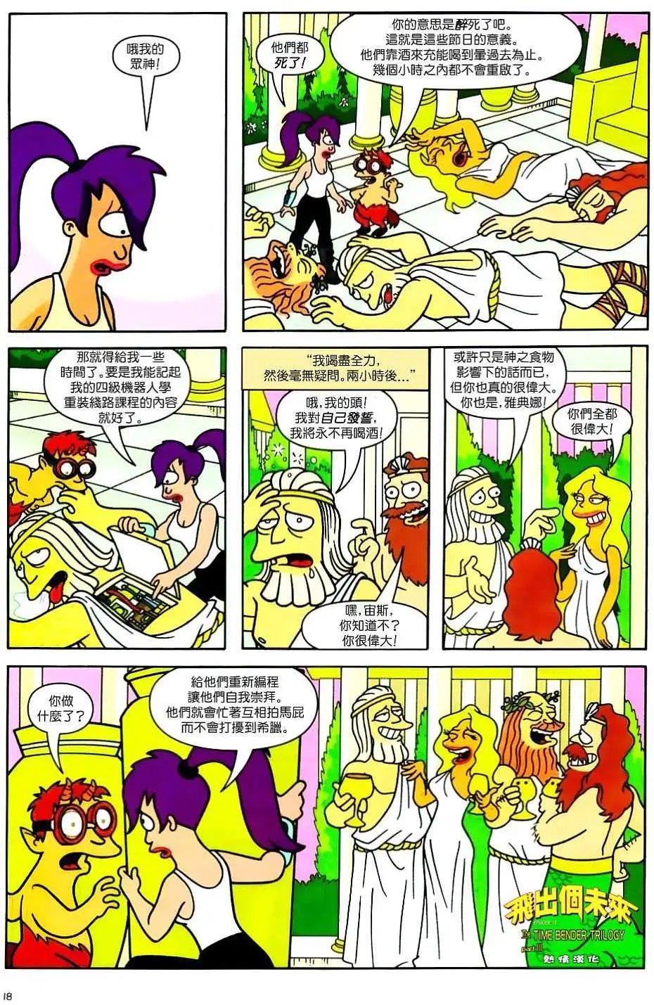 第19卷