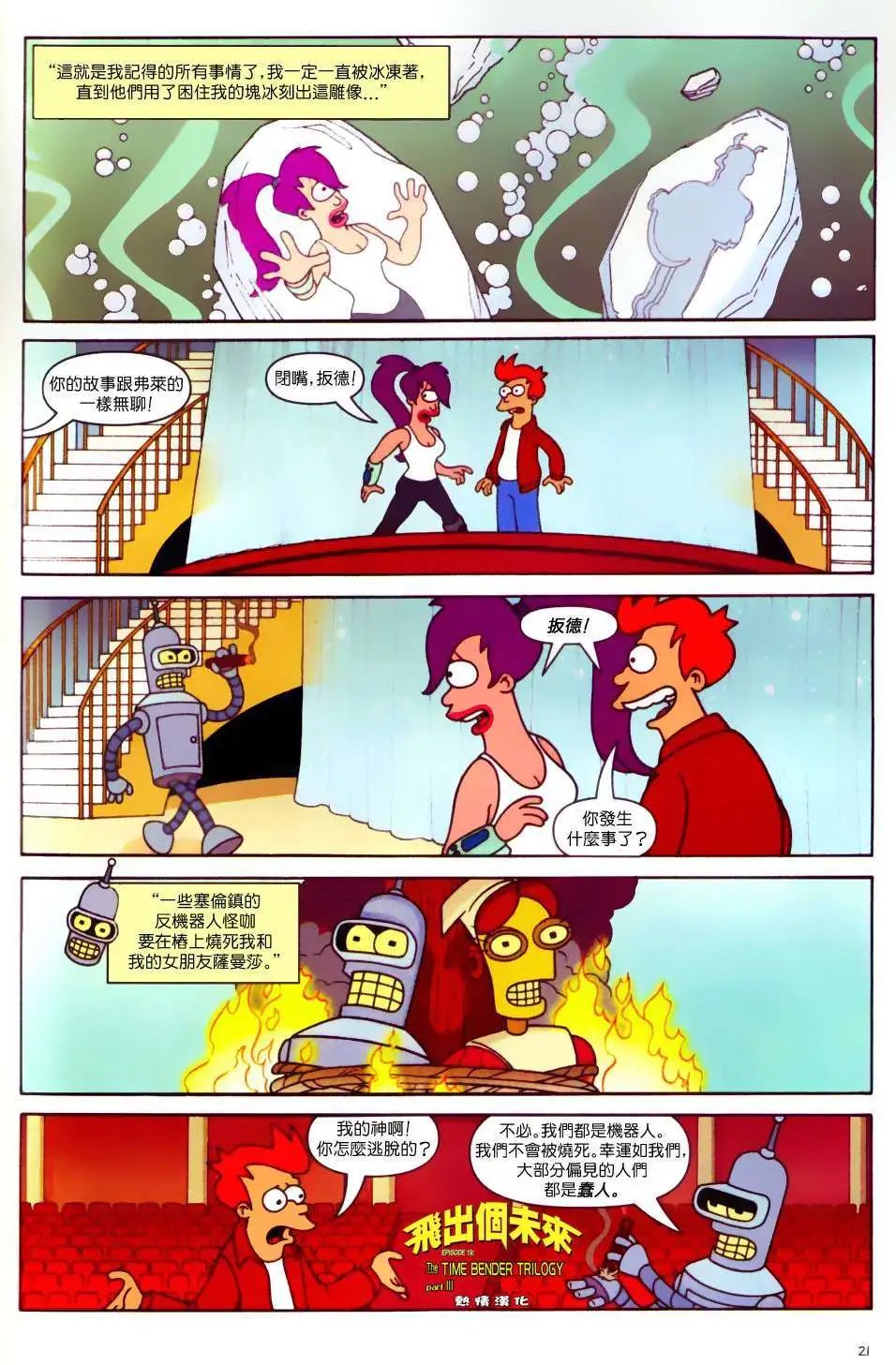 第19卷