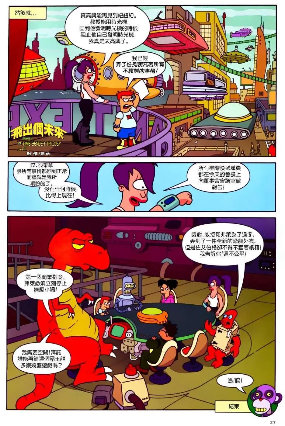 第19卷