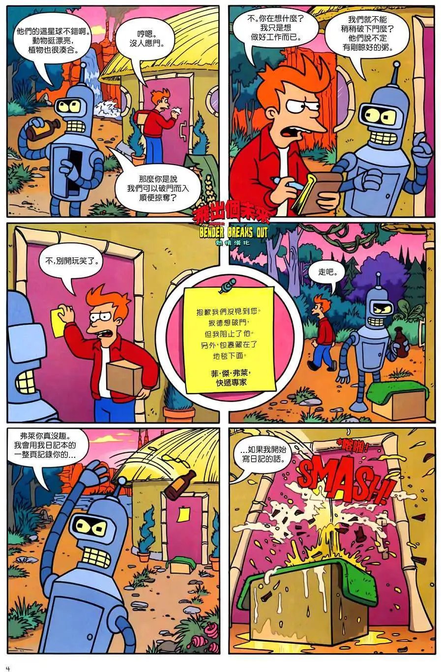 第20卷