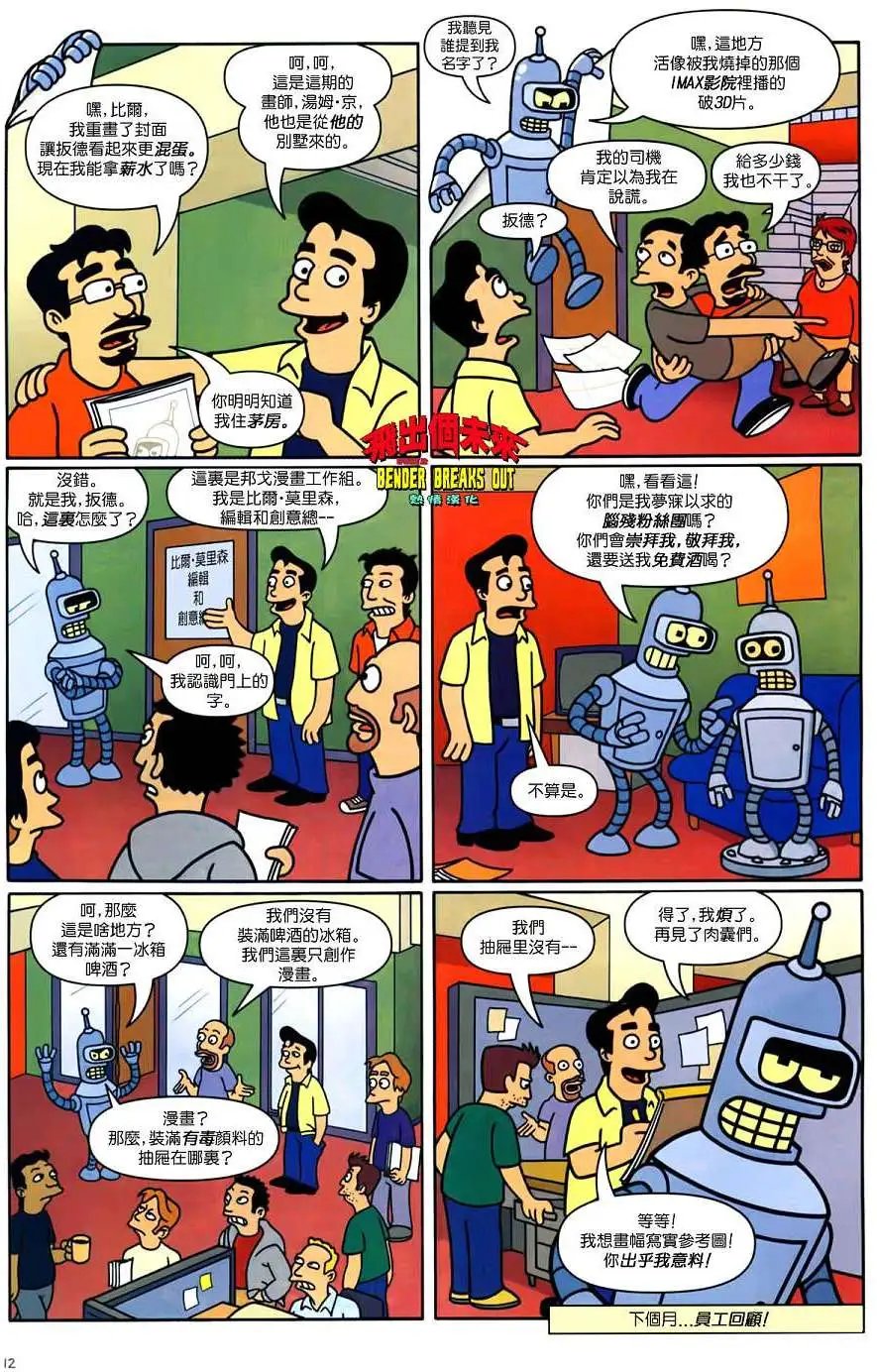 第20卷