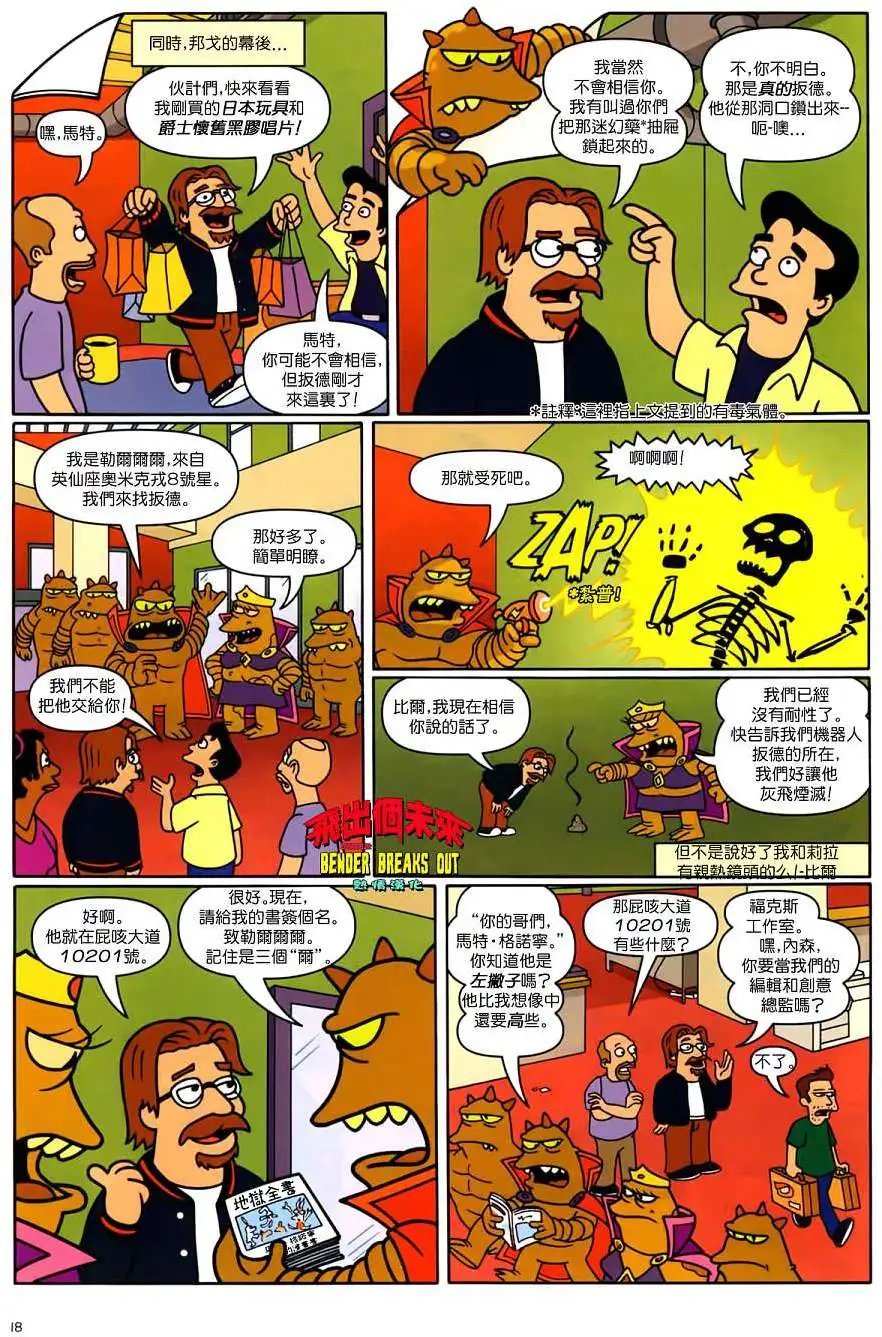 第20卷