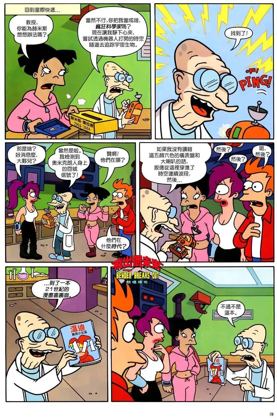 第20卷