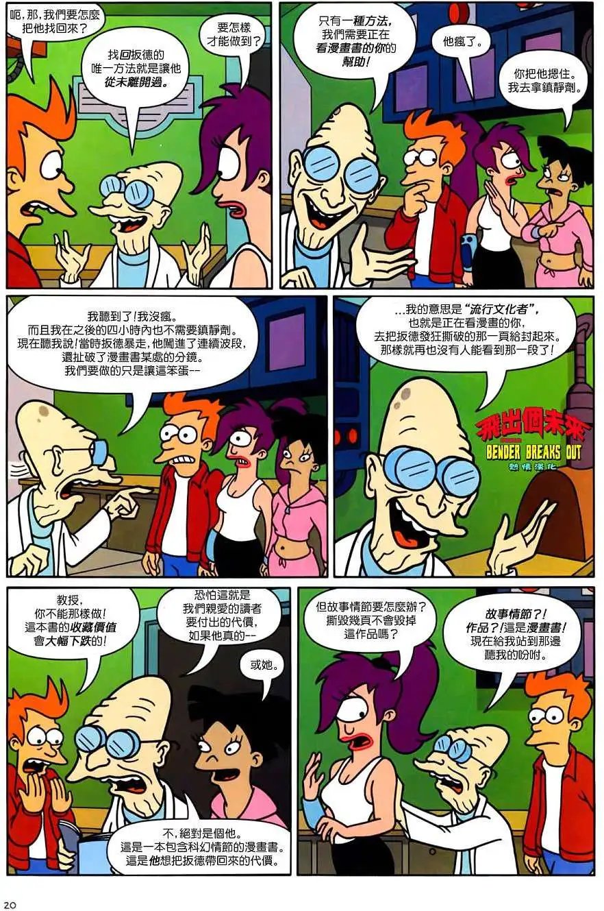 第20卷