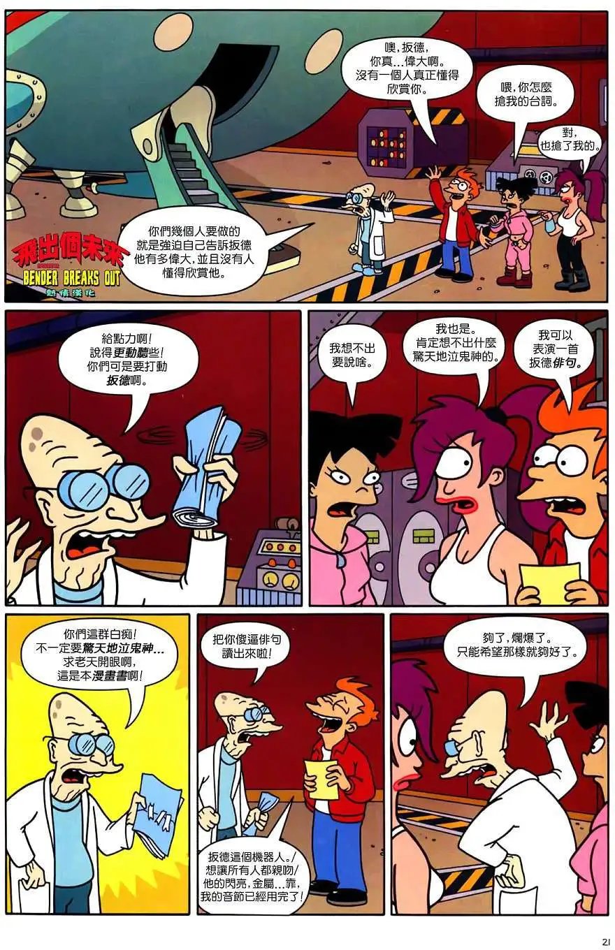 第20卷
