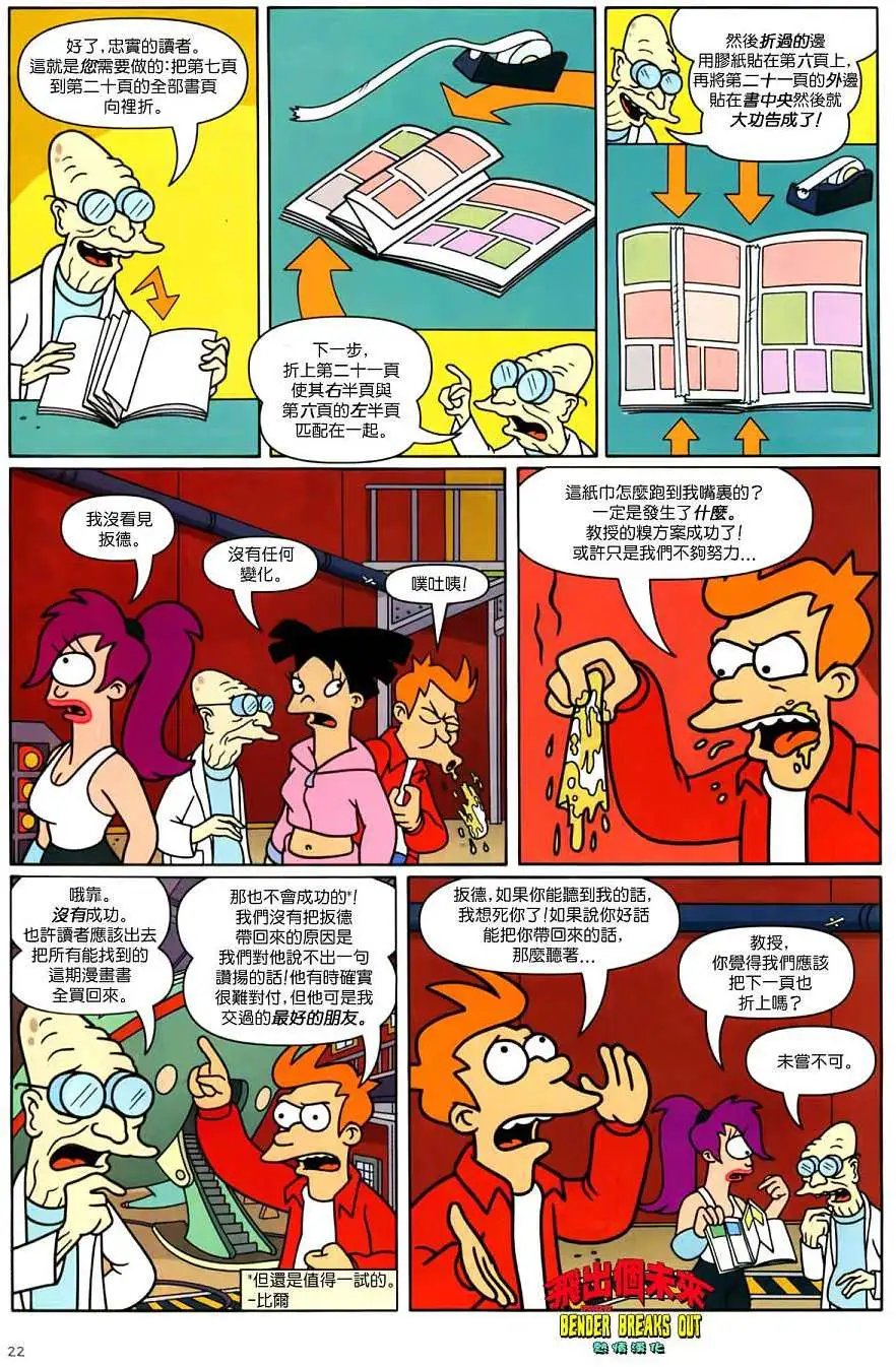 第20卷
