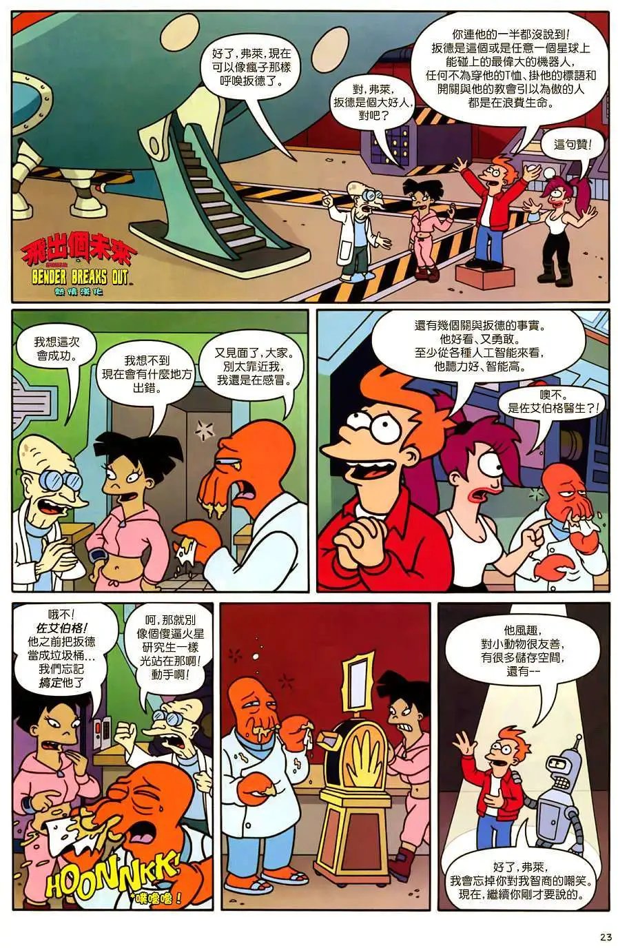 第20卷