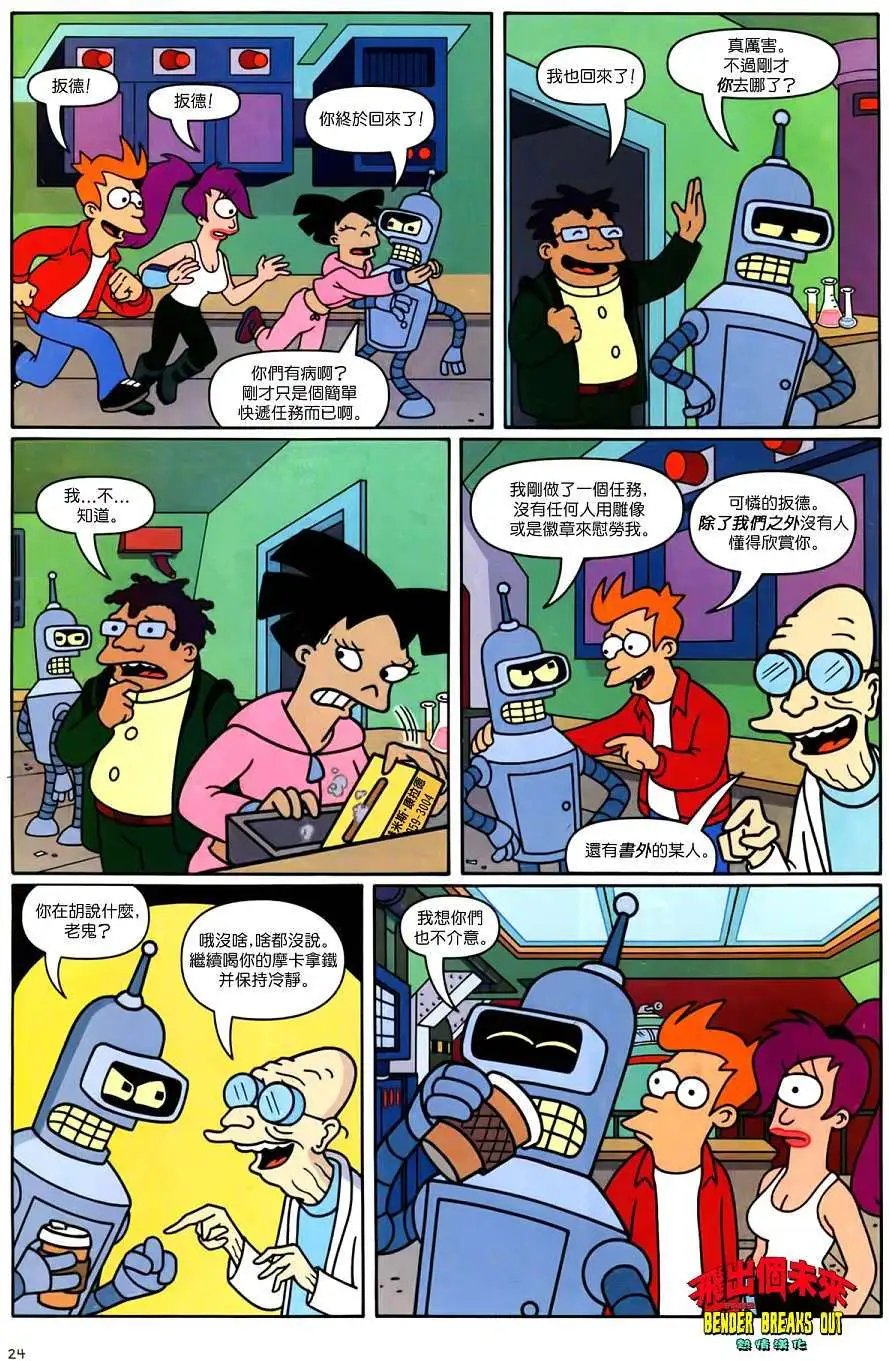 第20卷