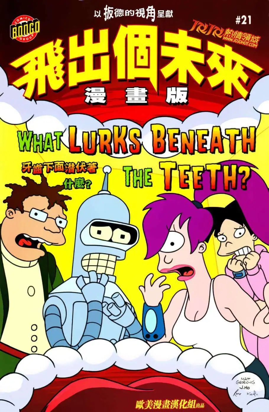 第21卷