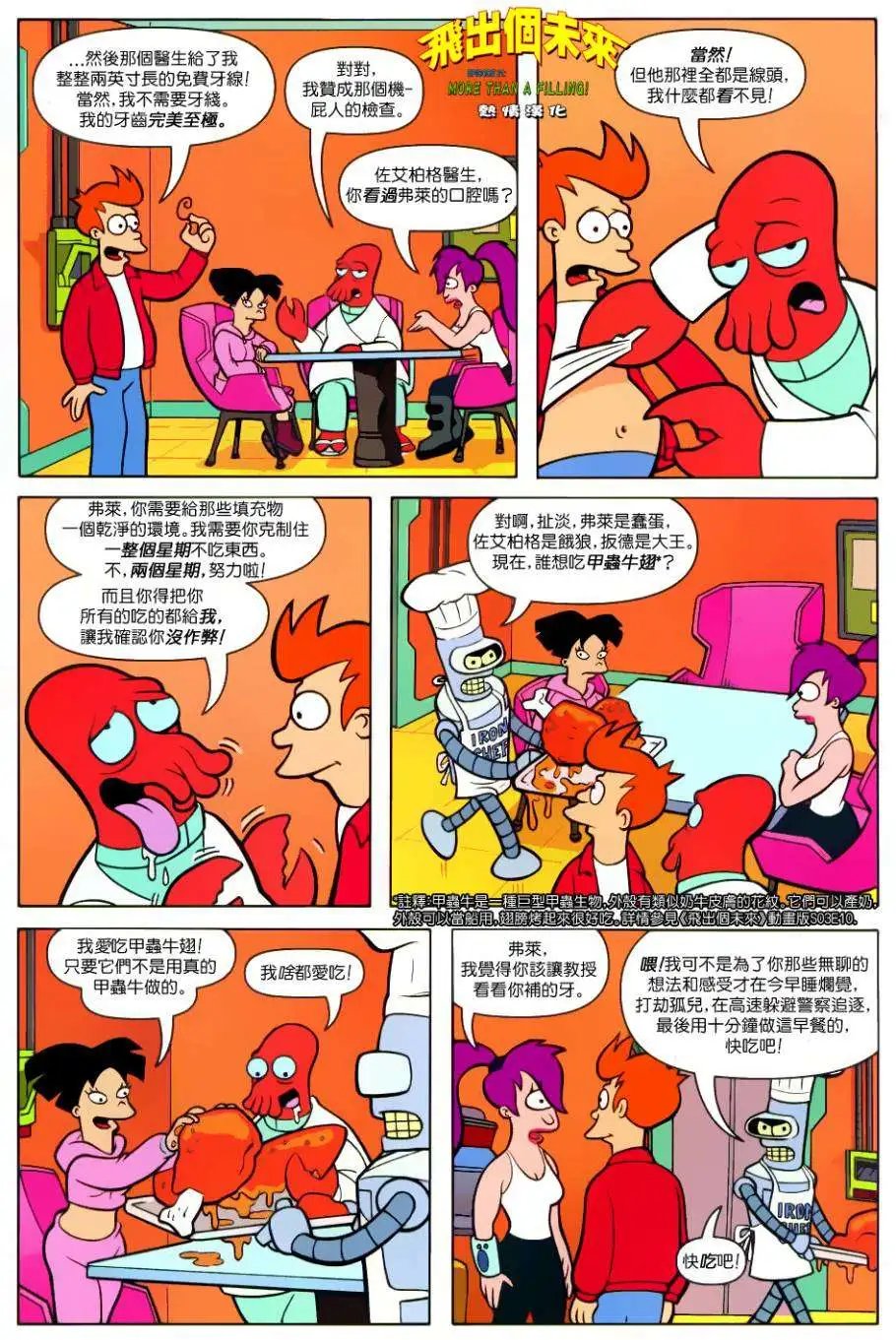 第21卷