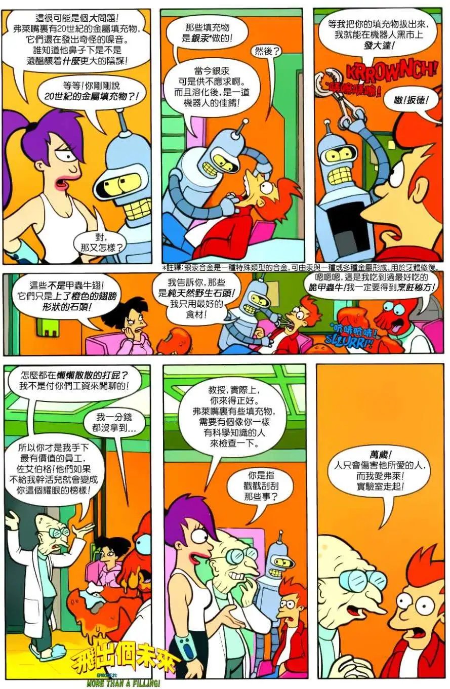 第21卷