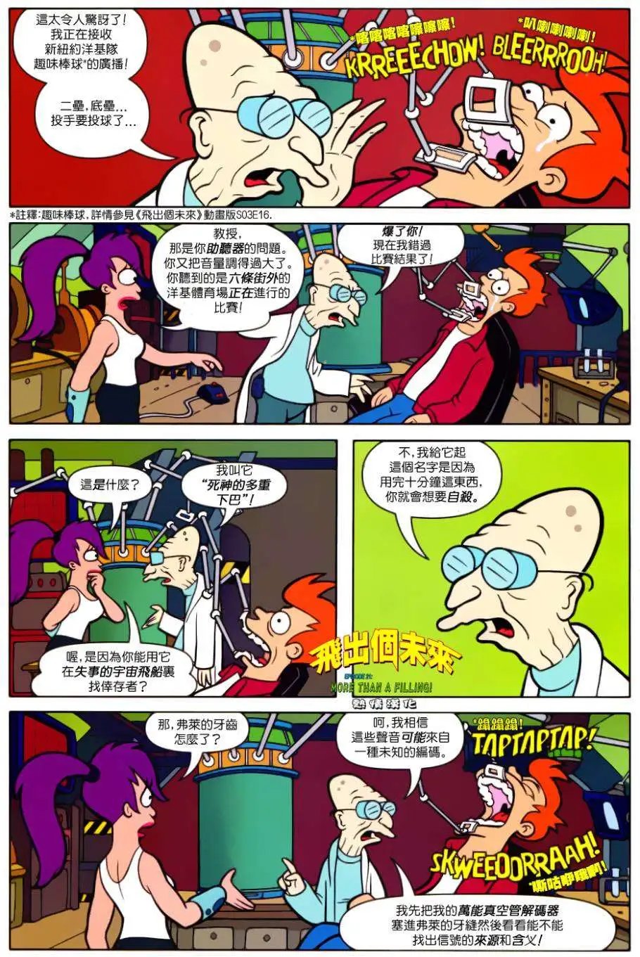 第21卷