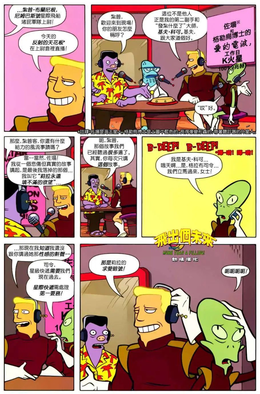 第21卷