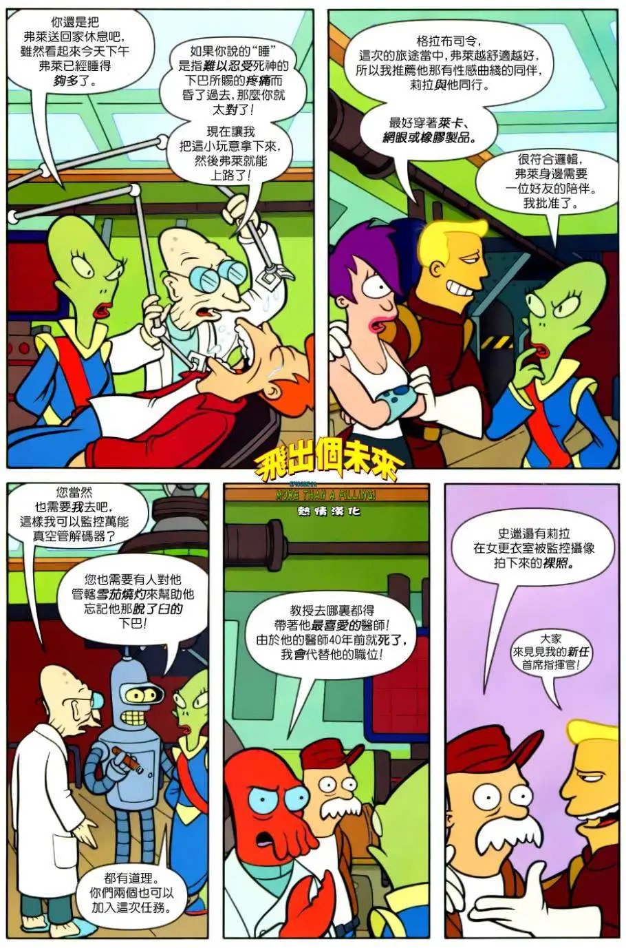 第21卷