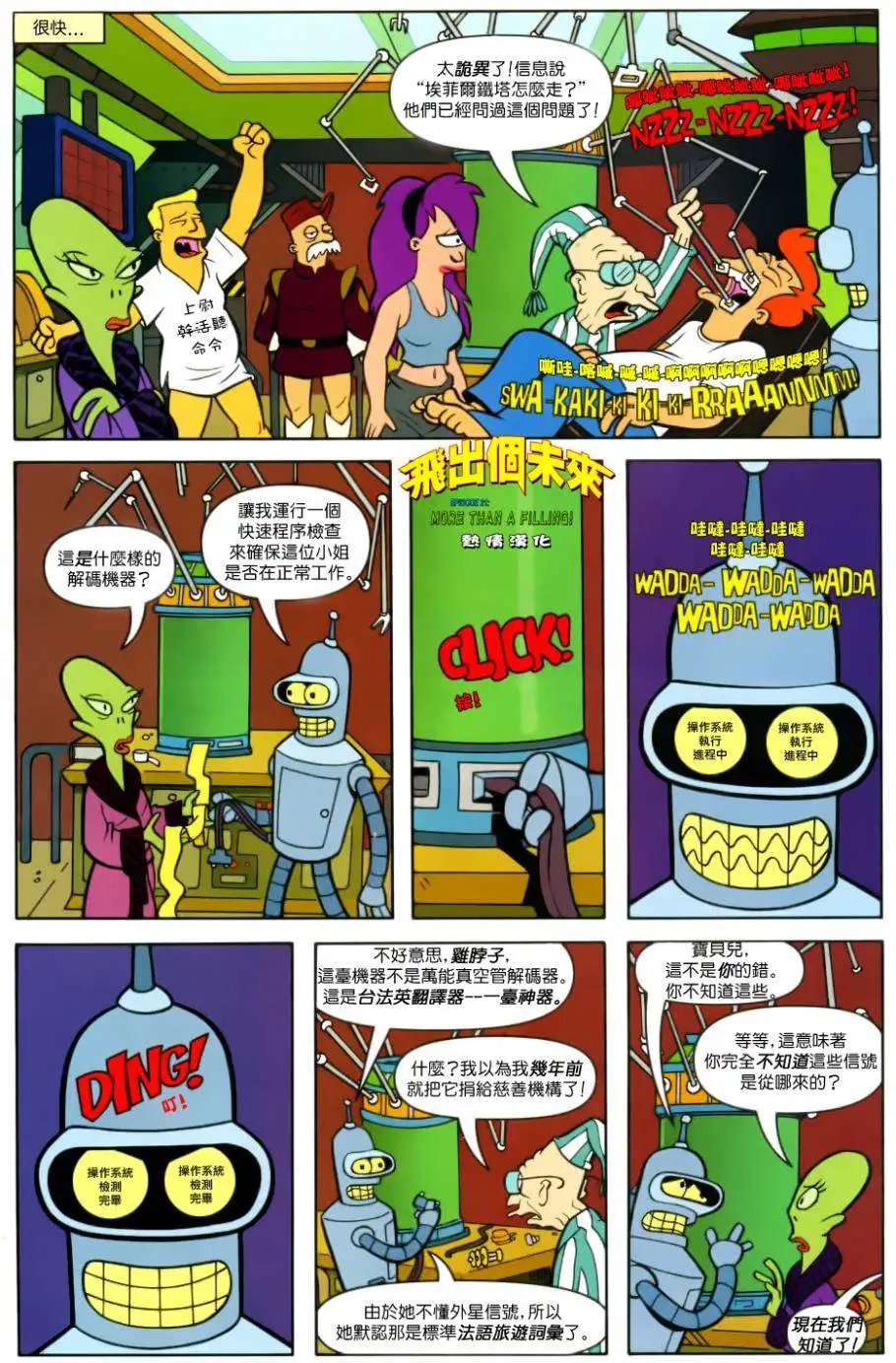 第21卷