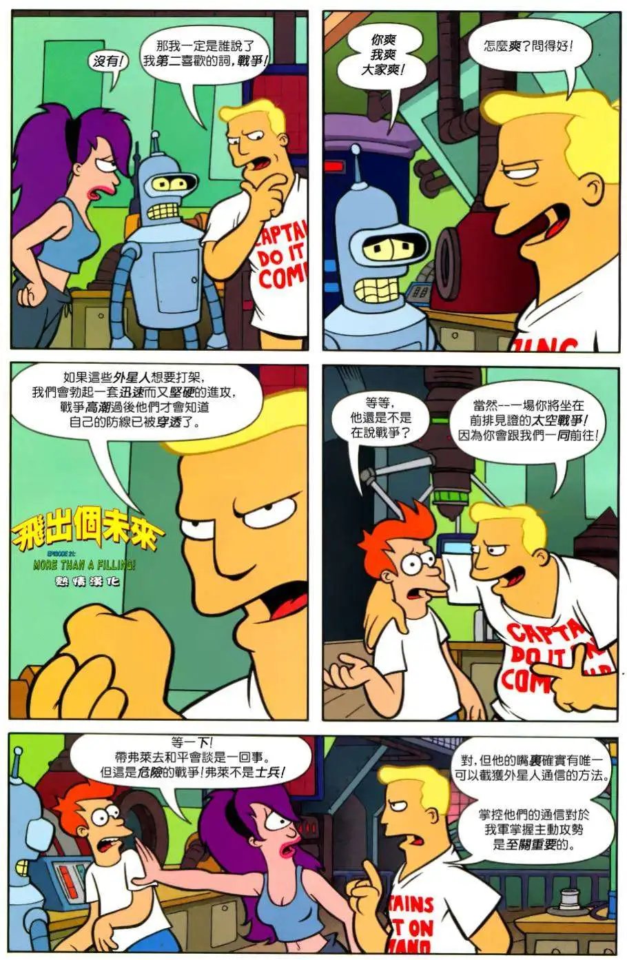 第21卷