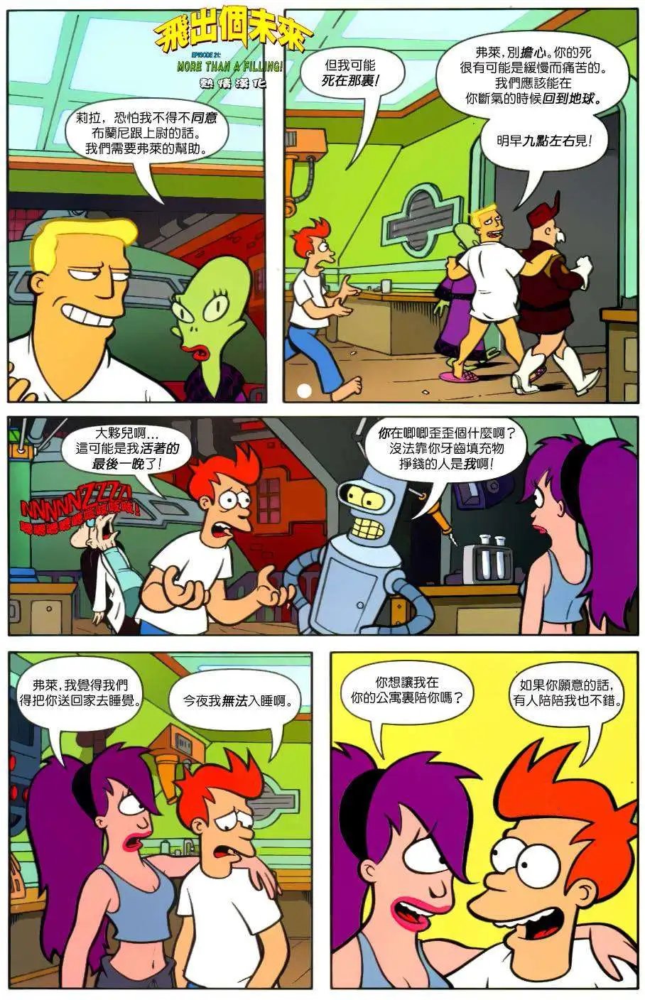 第21卷