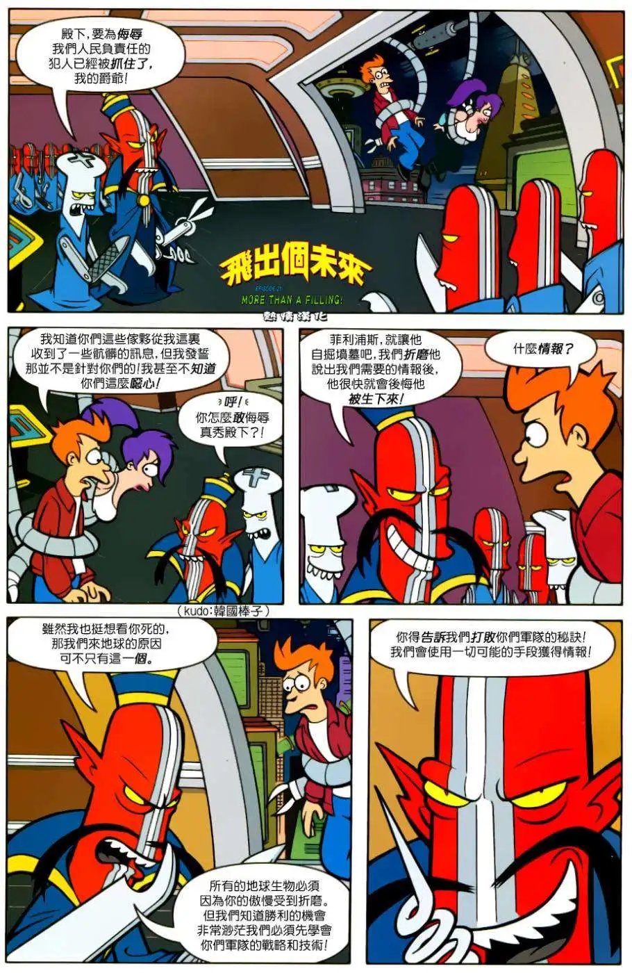 第21卷