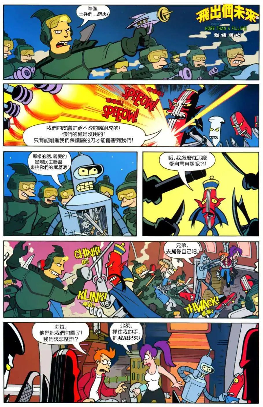 第21卷