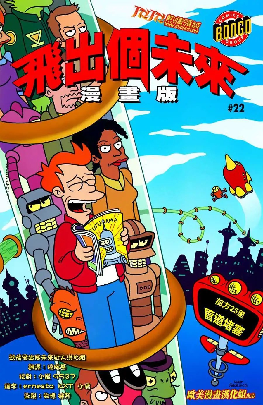 第22卷