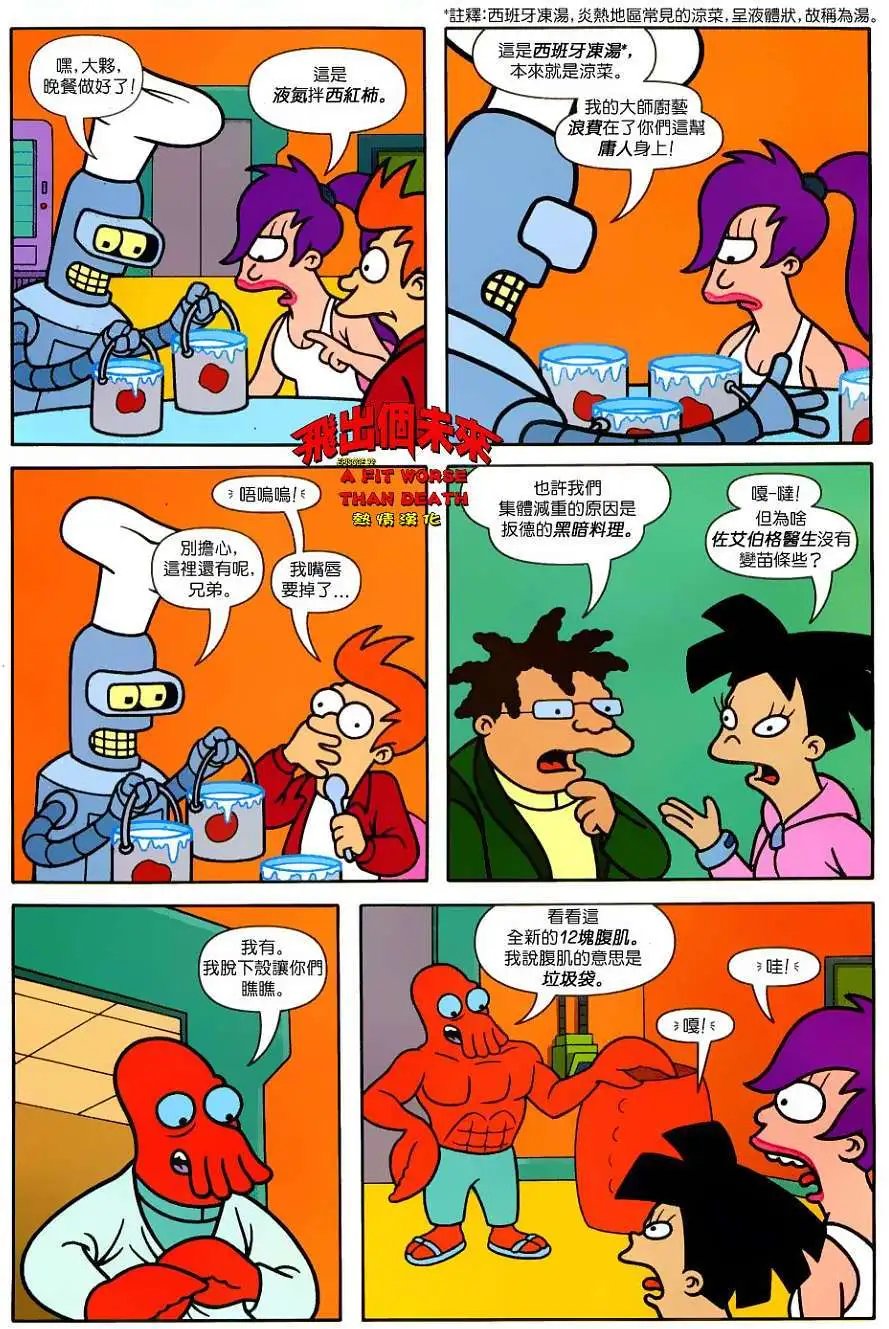 第22卷