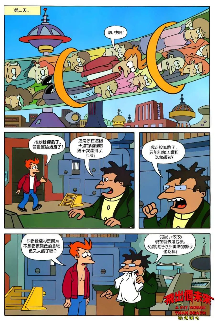 第22卷