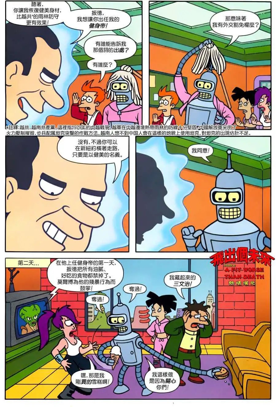 第22卷
