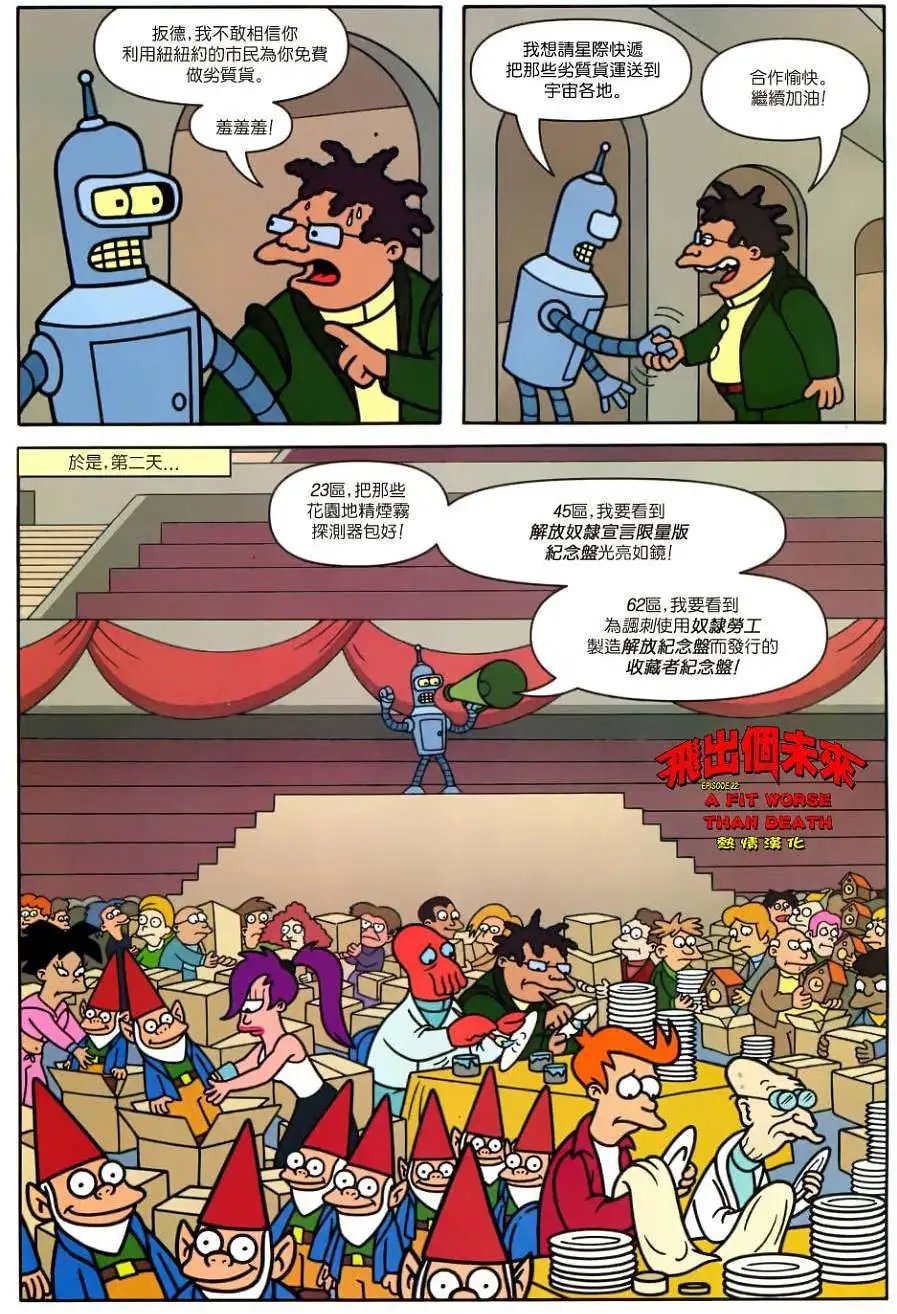 第22卷