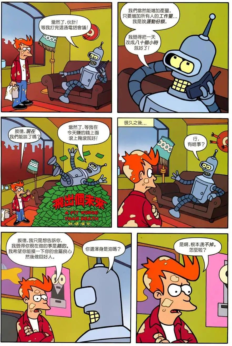 第22卷