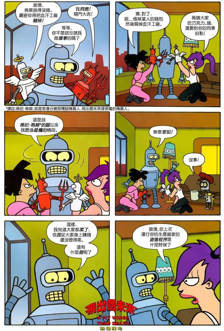 第22卷
