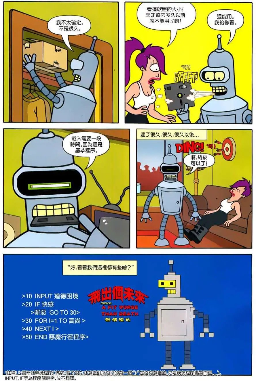 第22卷