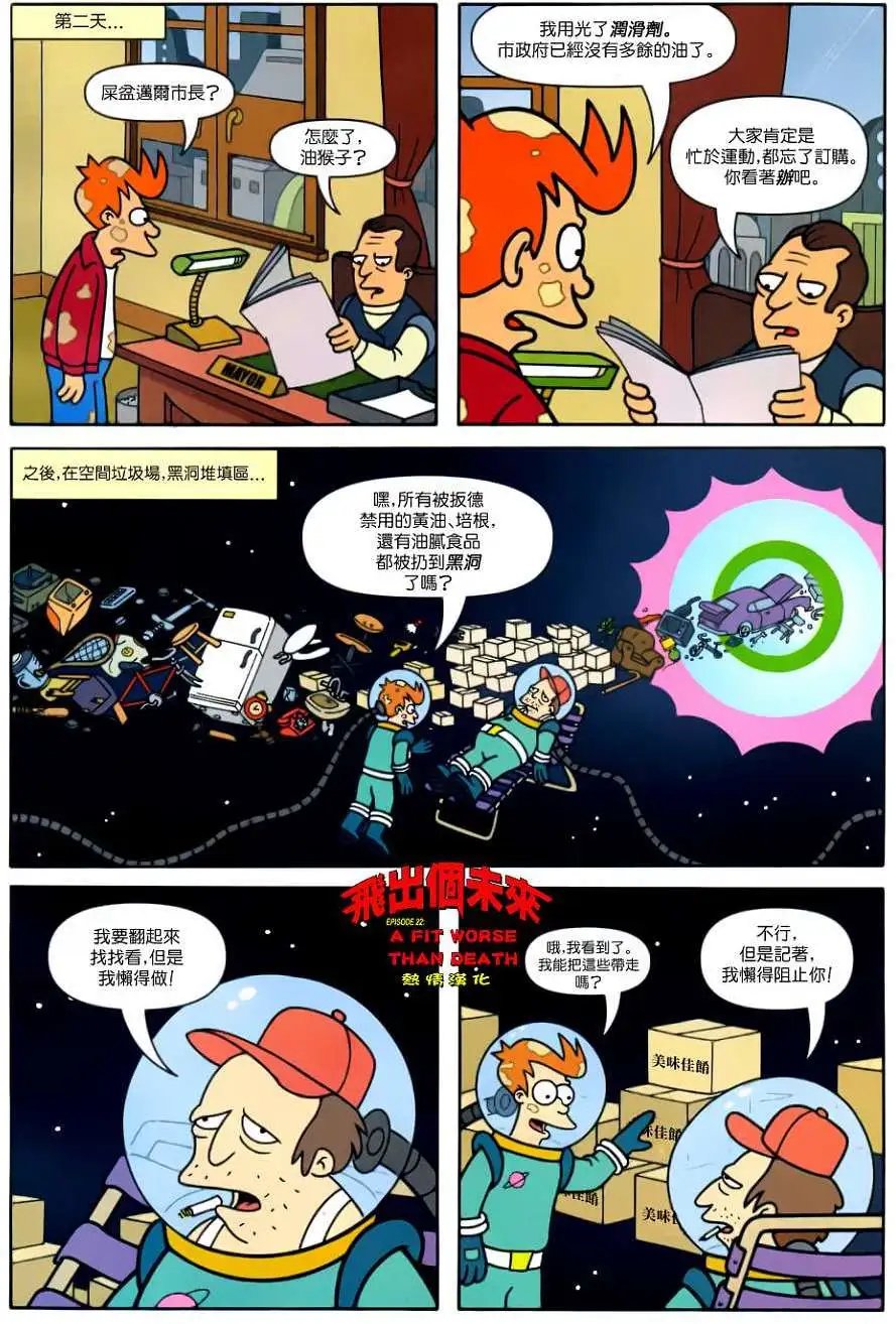 第22卷