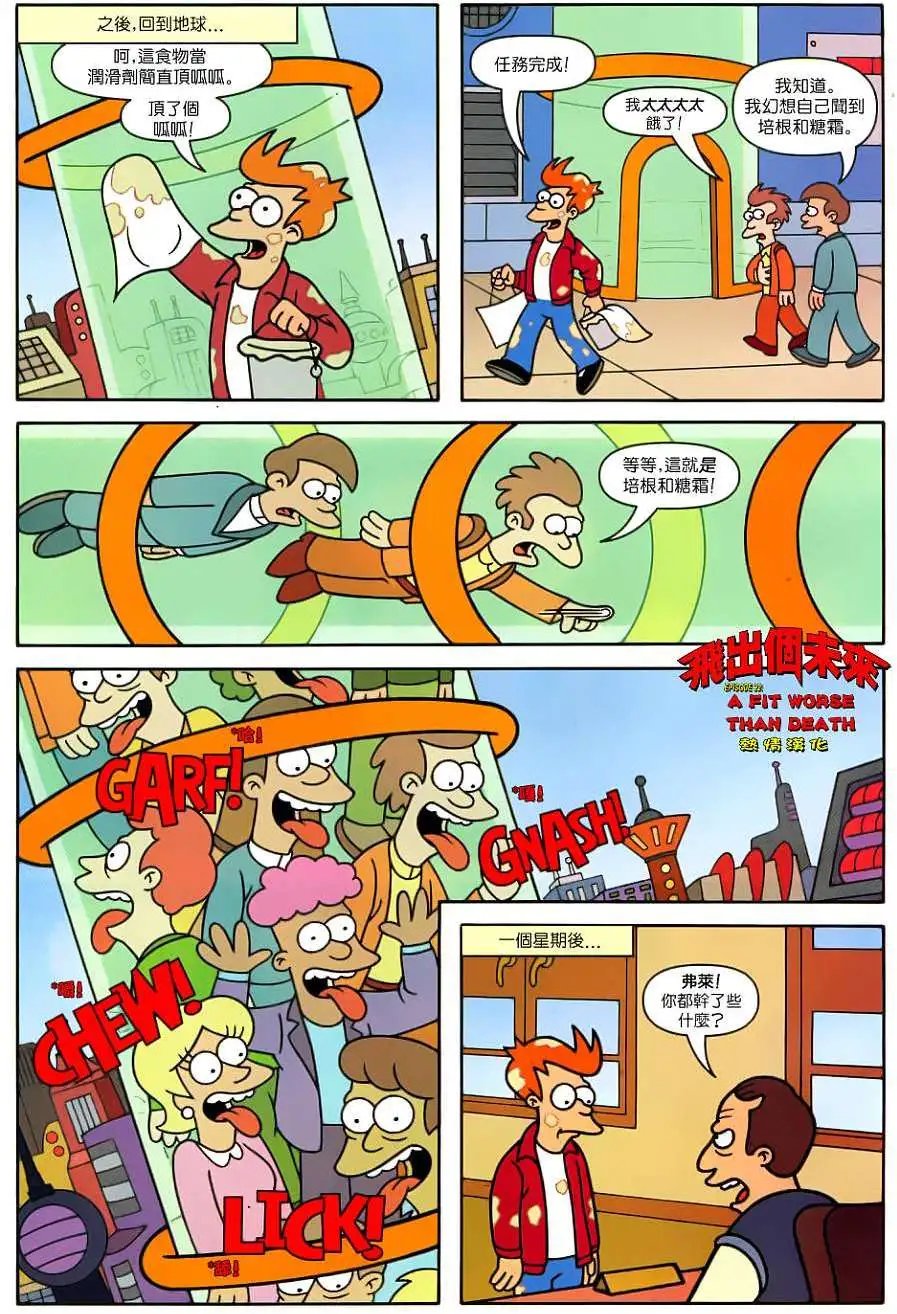 第22卷