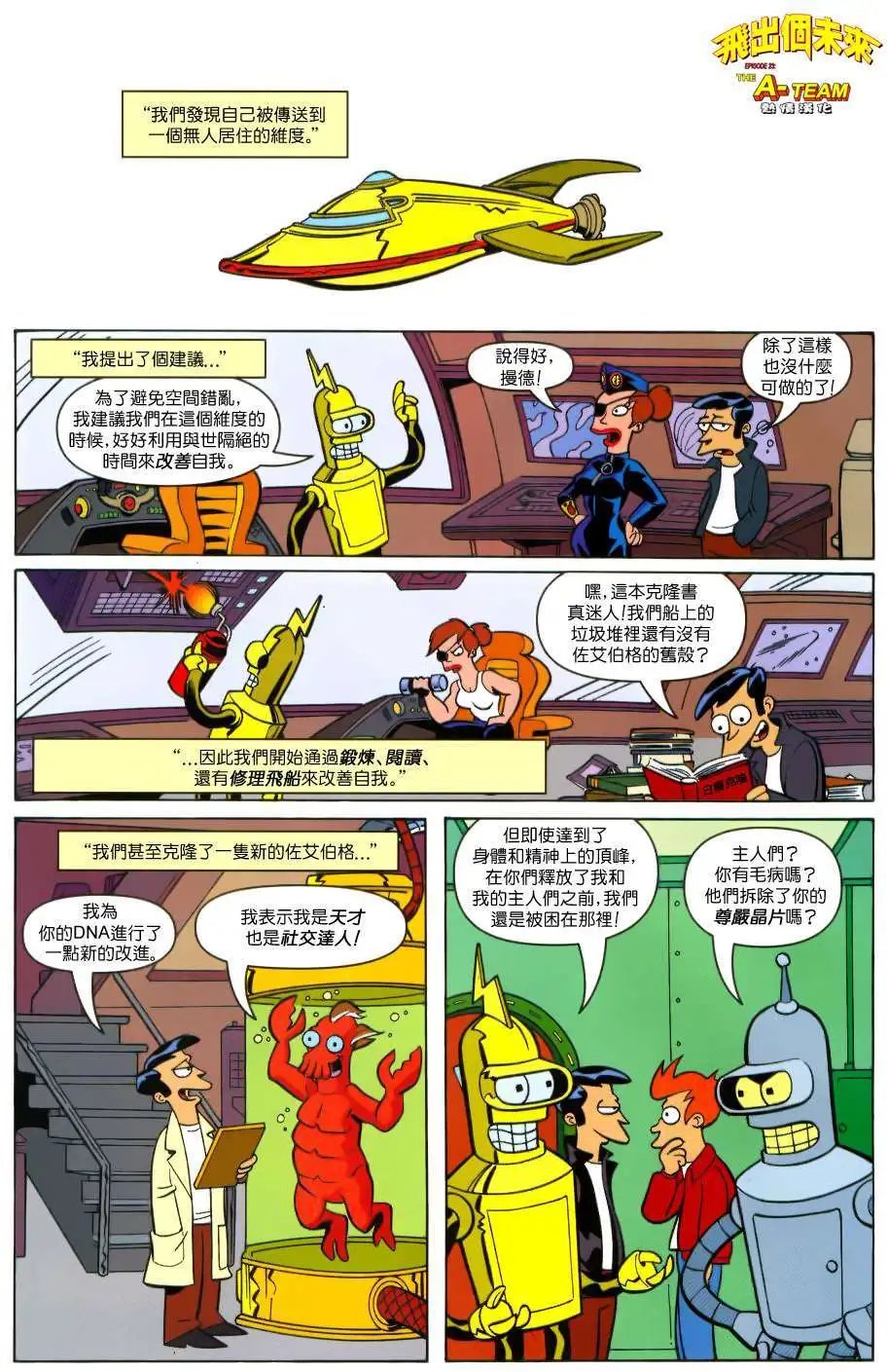 第23卷