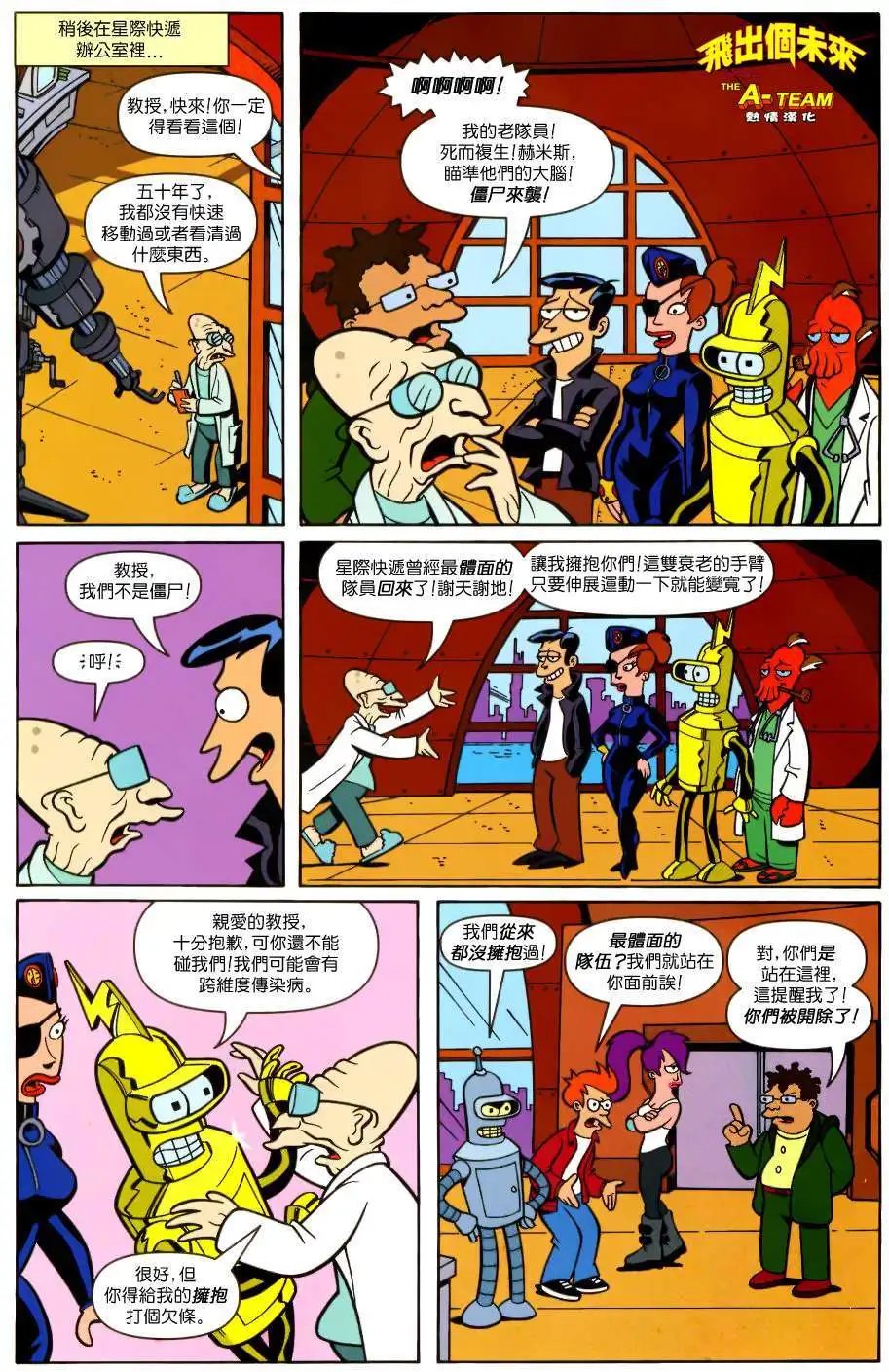 第23卷