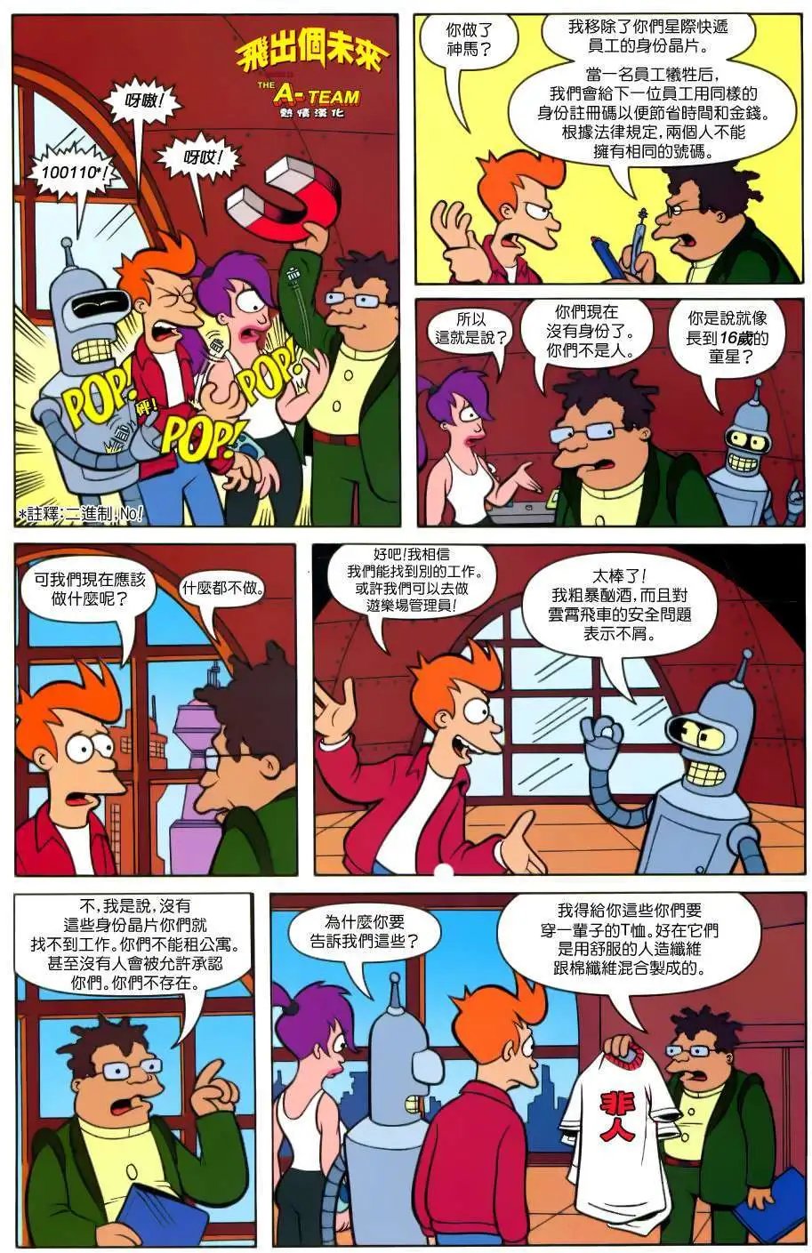 第23卷