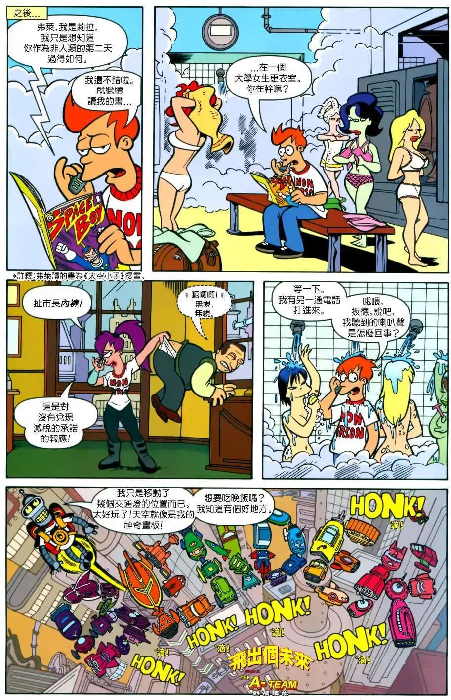第23卷