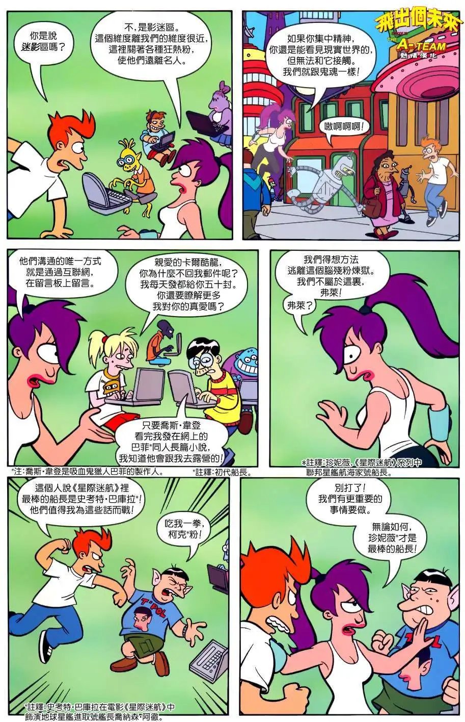 第23卷
