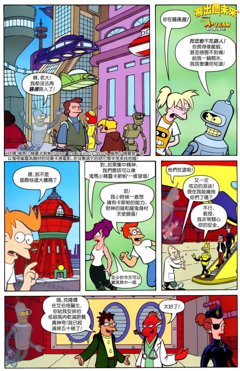 第23卷