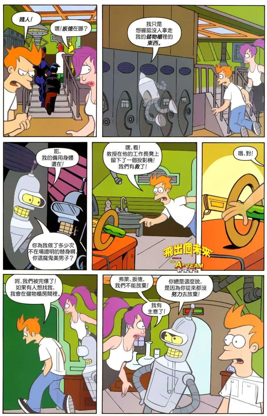 第23卷