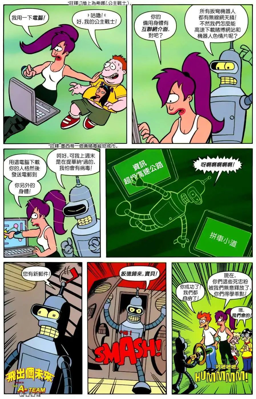 第23卷