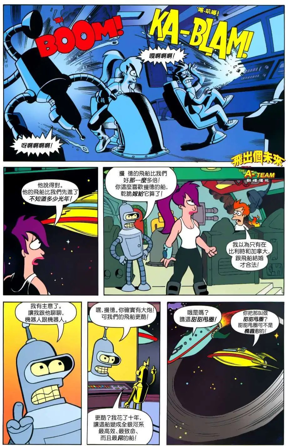 第23卷