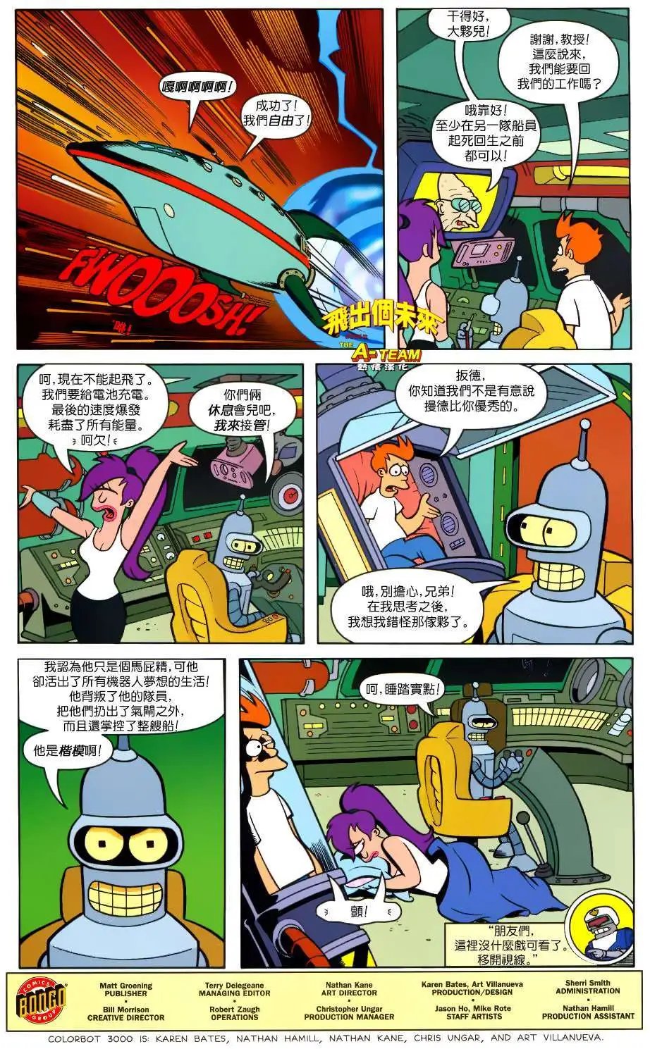 第23卷
