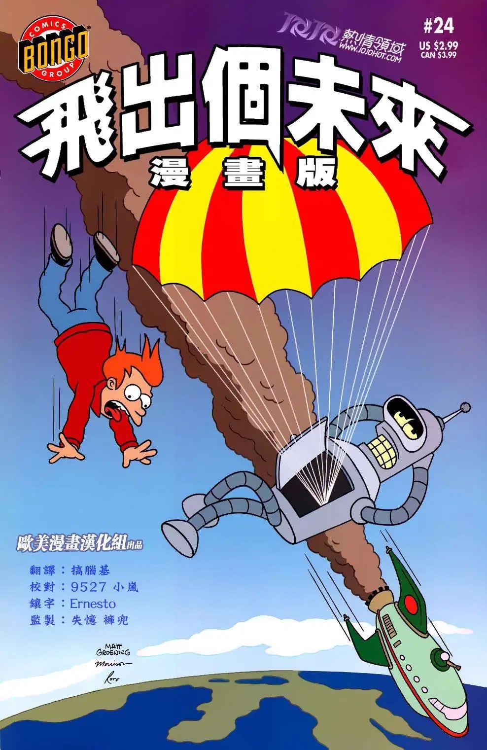 第24卷