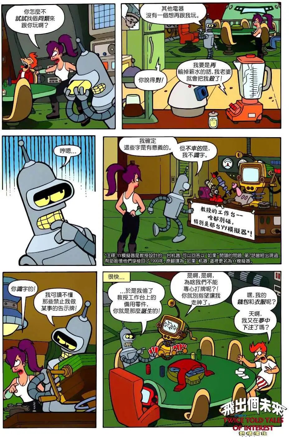 第24卷