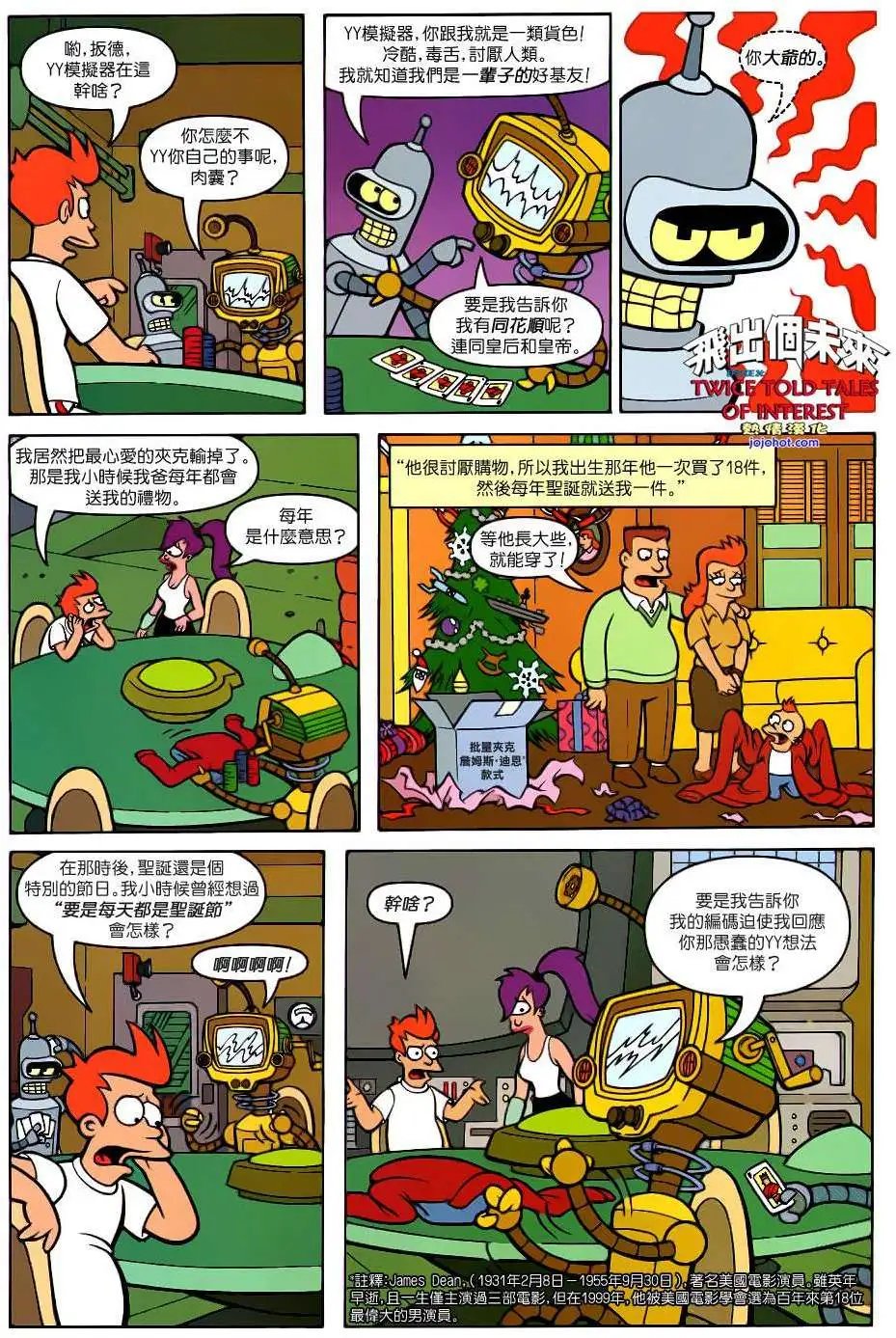 第24卷