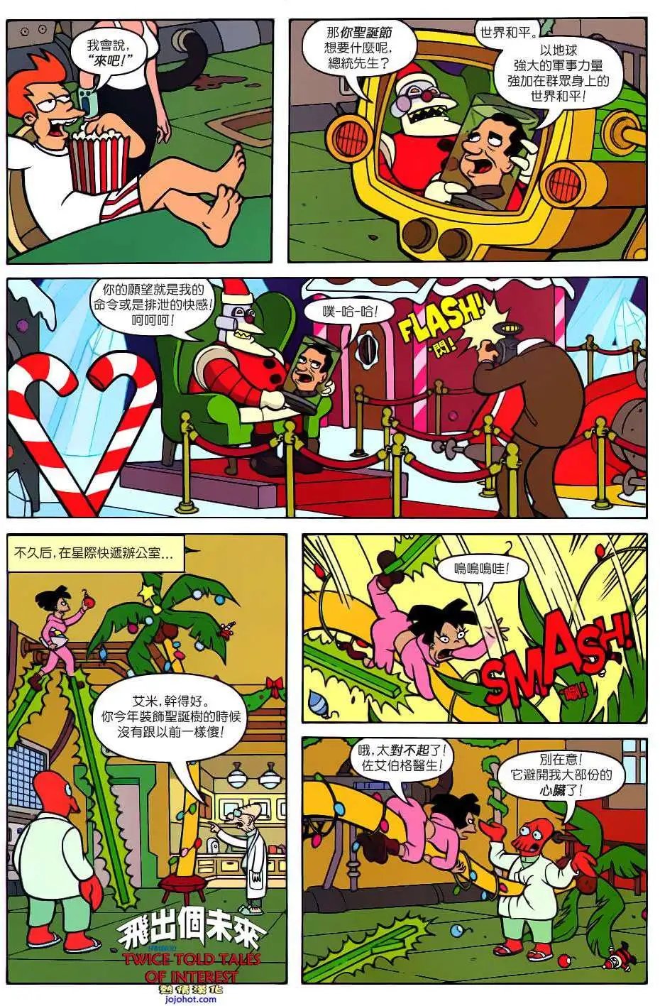 第24卷