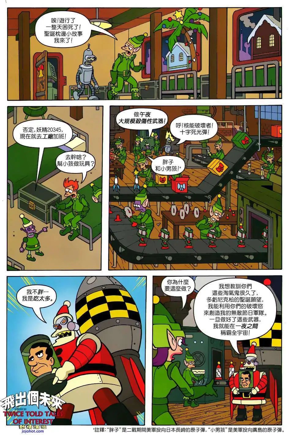 第24卷