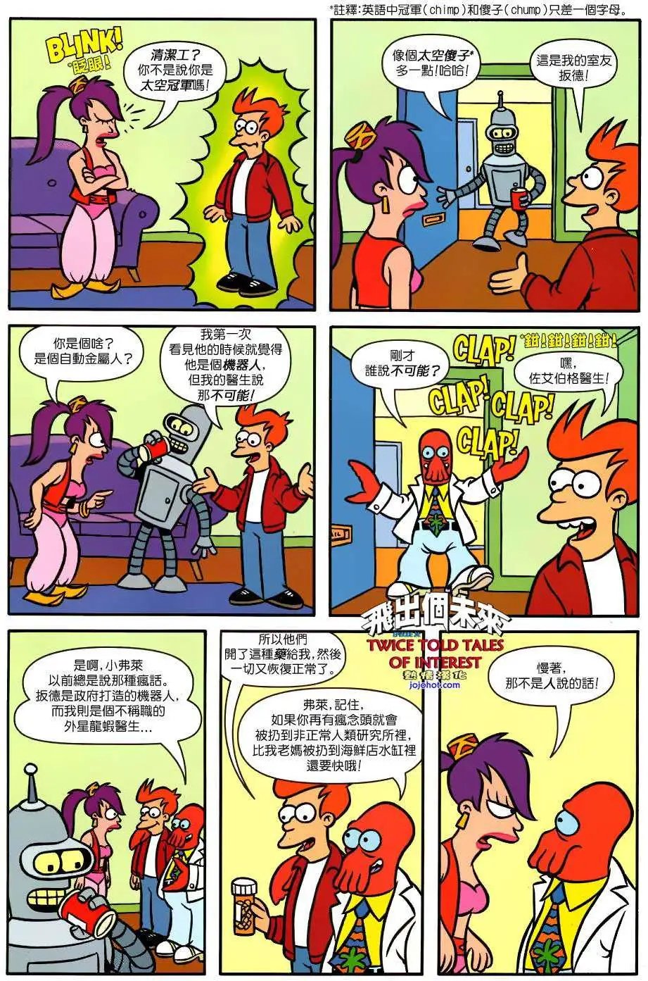 第24卷